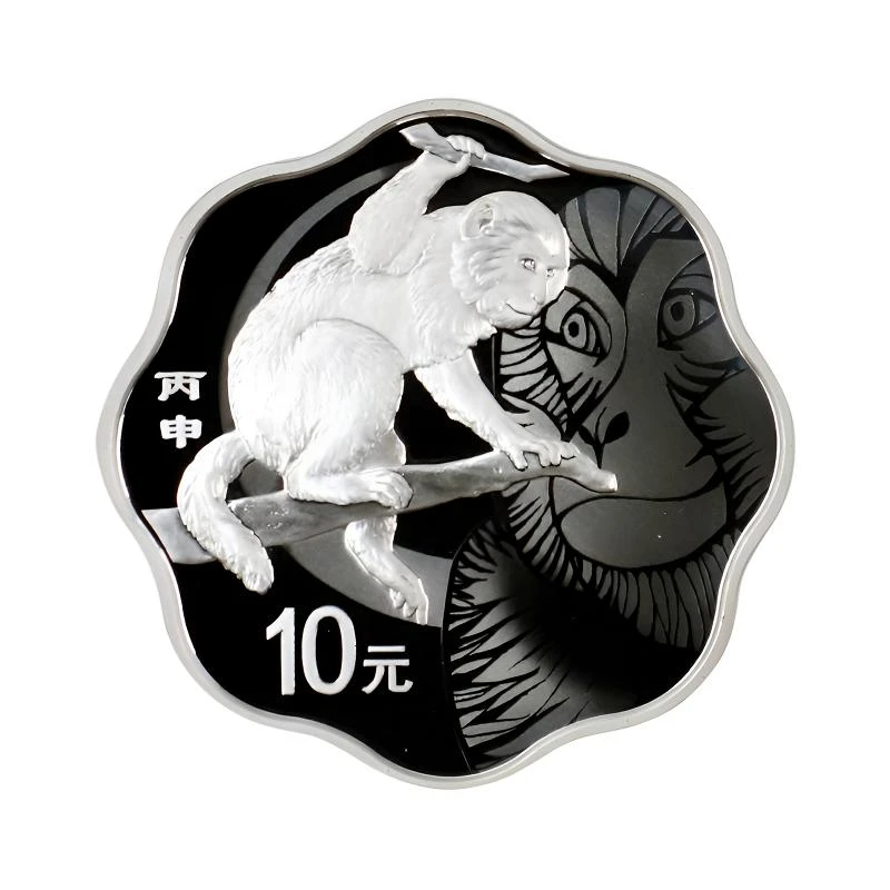 法定货币2016年生肖（猴）梅花形纯银纪念币1盎司