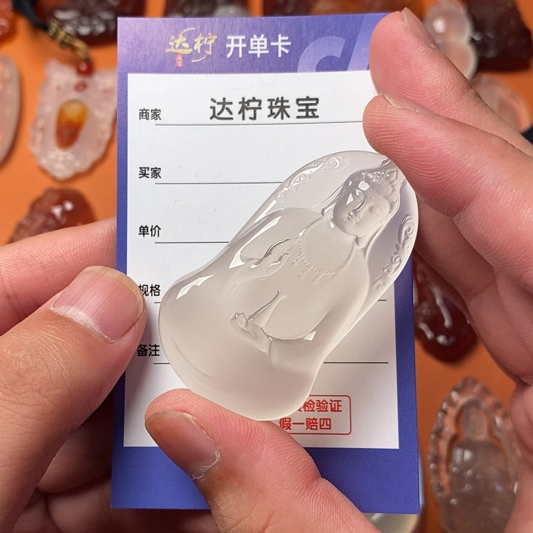 未镶嵌颈饰玛瑙/玉髓淡**切