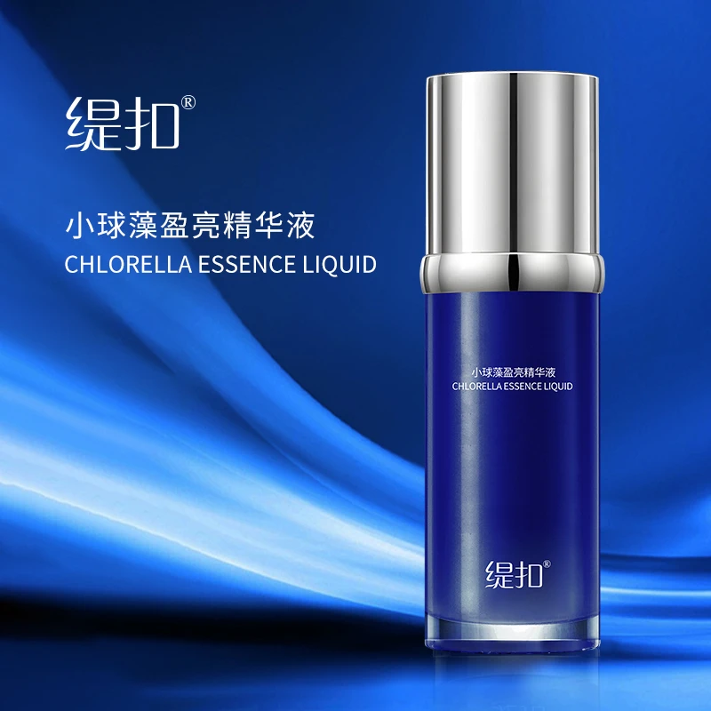 【旗舰发货】缇扣小球藻盈亮精华液 紧致