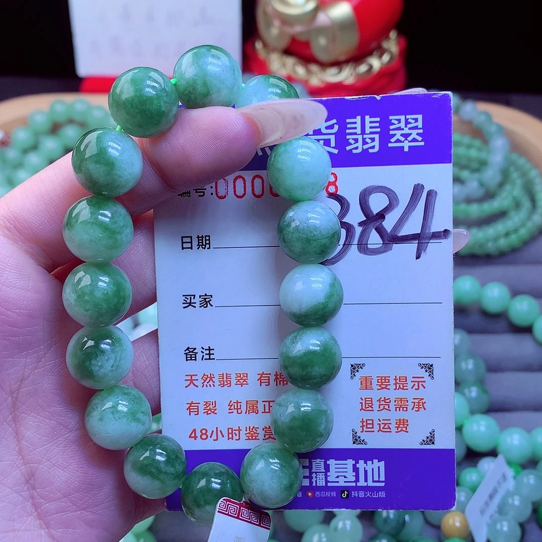 毛衣链未镶嵌翡翠