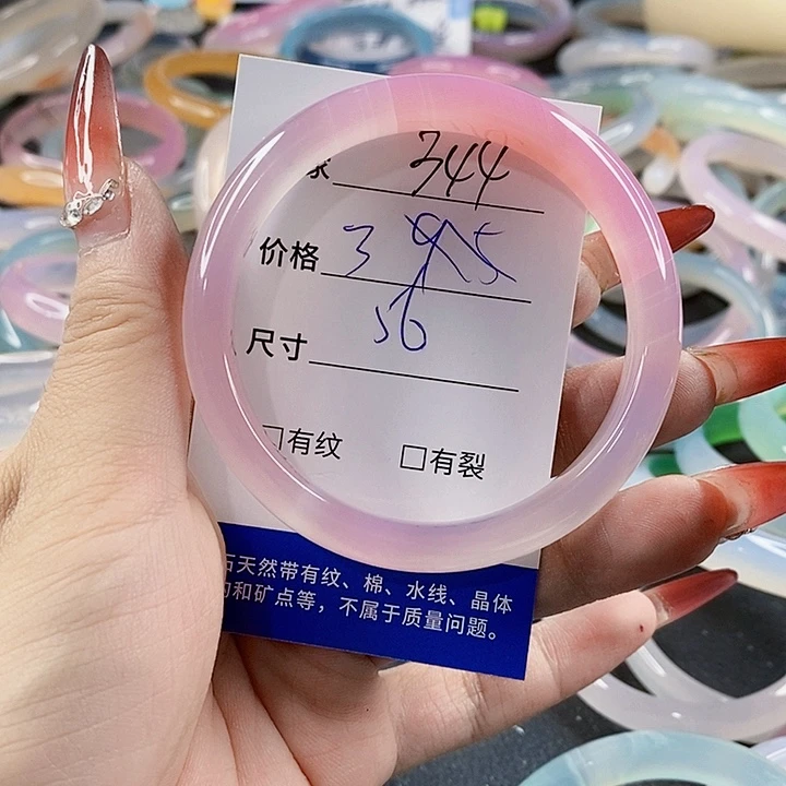 手镯玛瑙/玉髓未镶嵌344