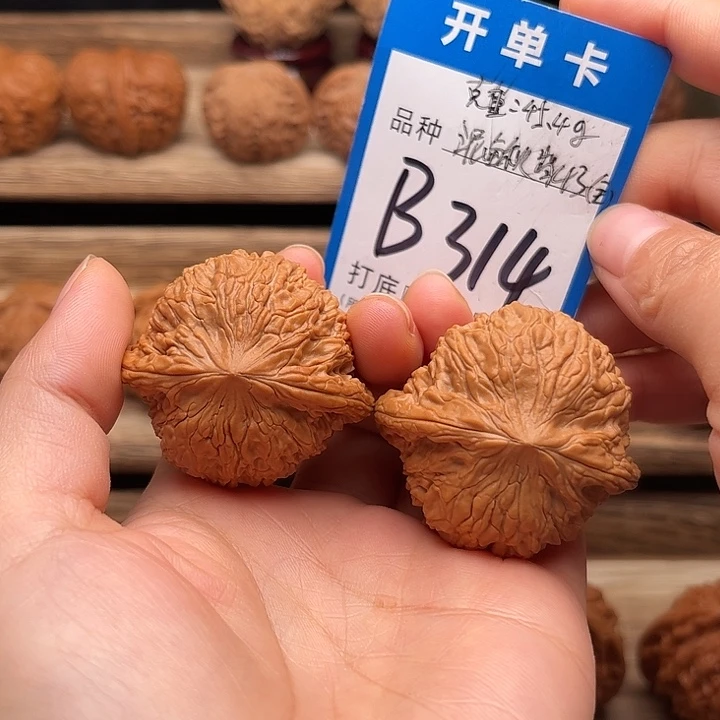 明***天吊坠文玩核桃全品泥鳅背43