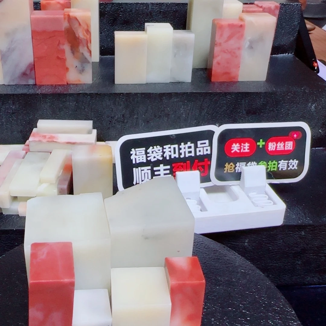 錦***堂寿山石壽山石壽山石