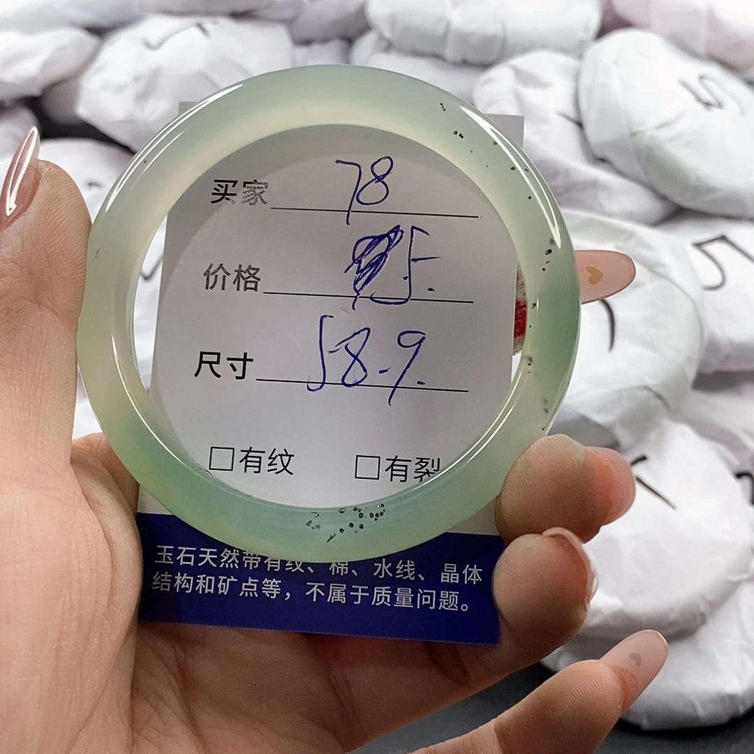 石英岩玉未镶嵌颈饰