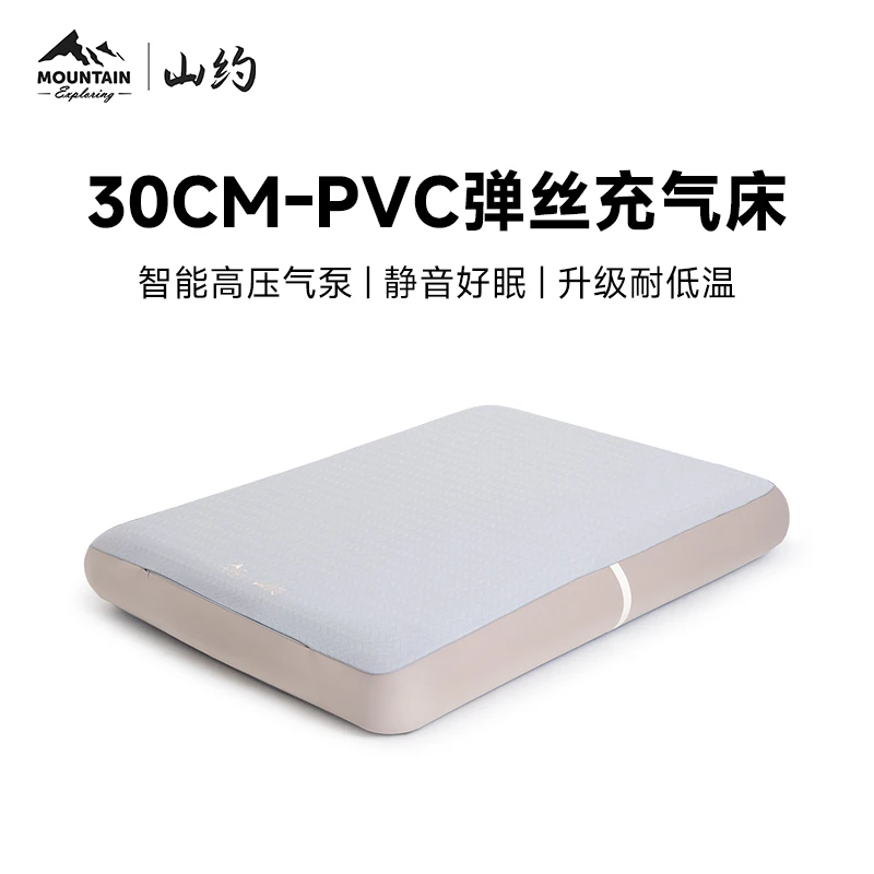 山约【ZT】拉丝床全自动弹丝云床家用充气床户外露营野营帐篷气垫床
