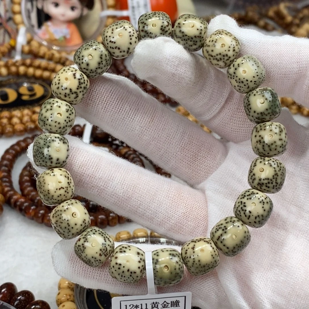 菩提籽类12/11青花瓷绿包白大眼睛