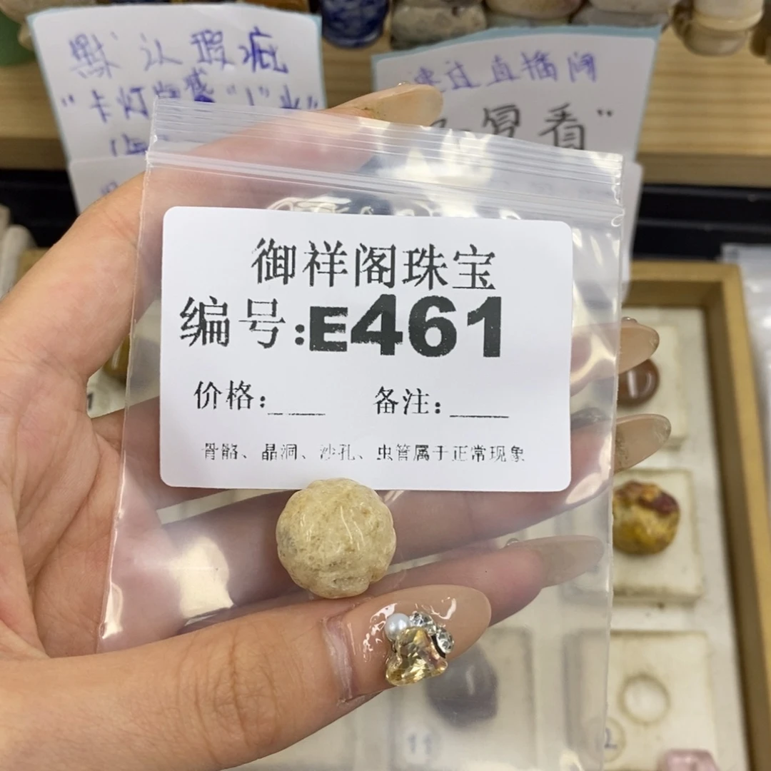 合金硅化珊瑚戒指无*