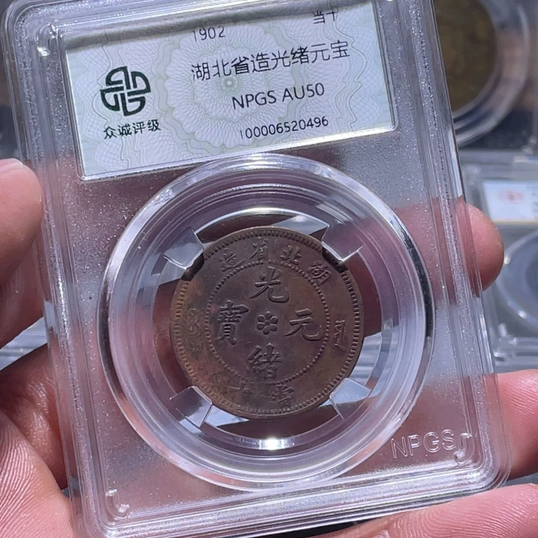 金属江南收藏江南柴
