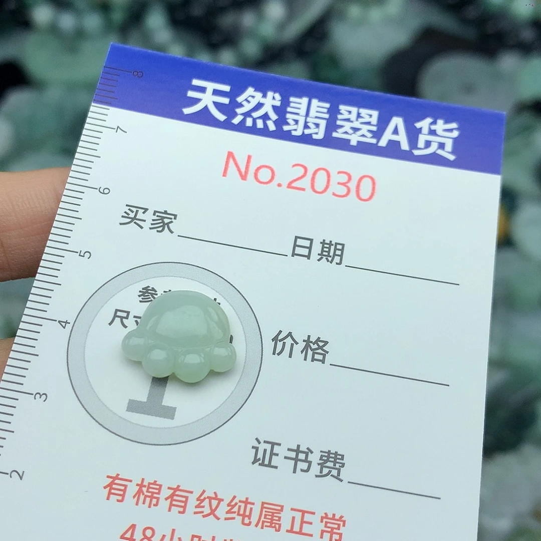 翡翠未镶嵌颈饰2030….