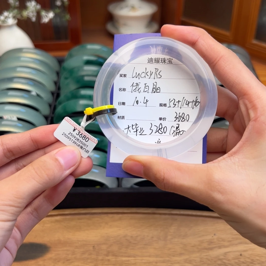 手镯水晶未镶嵌luckyRS53圈口俄白晶