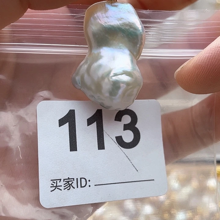 淡水珍珠天然珍珠。  漏 漏 漏未镶嵌