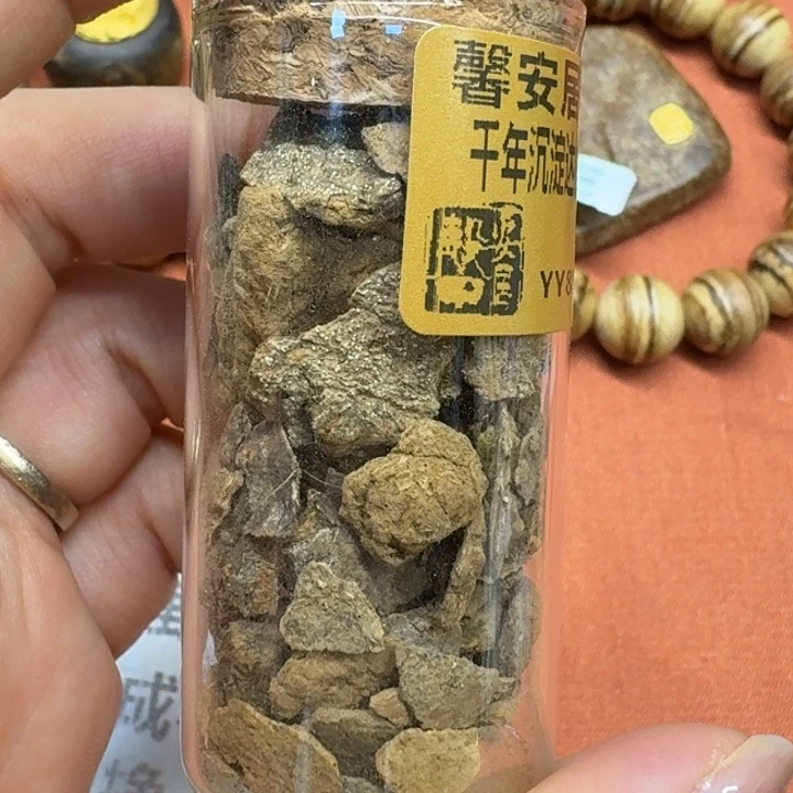 沉香沉香碎屑馨安居沉香88888