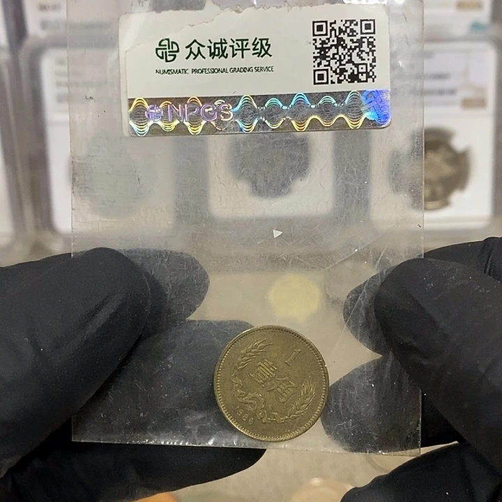 铜8001一枚，如图，如图