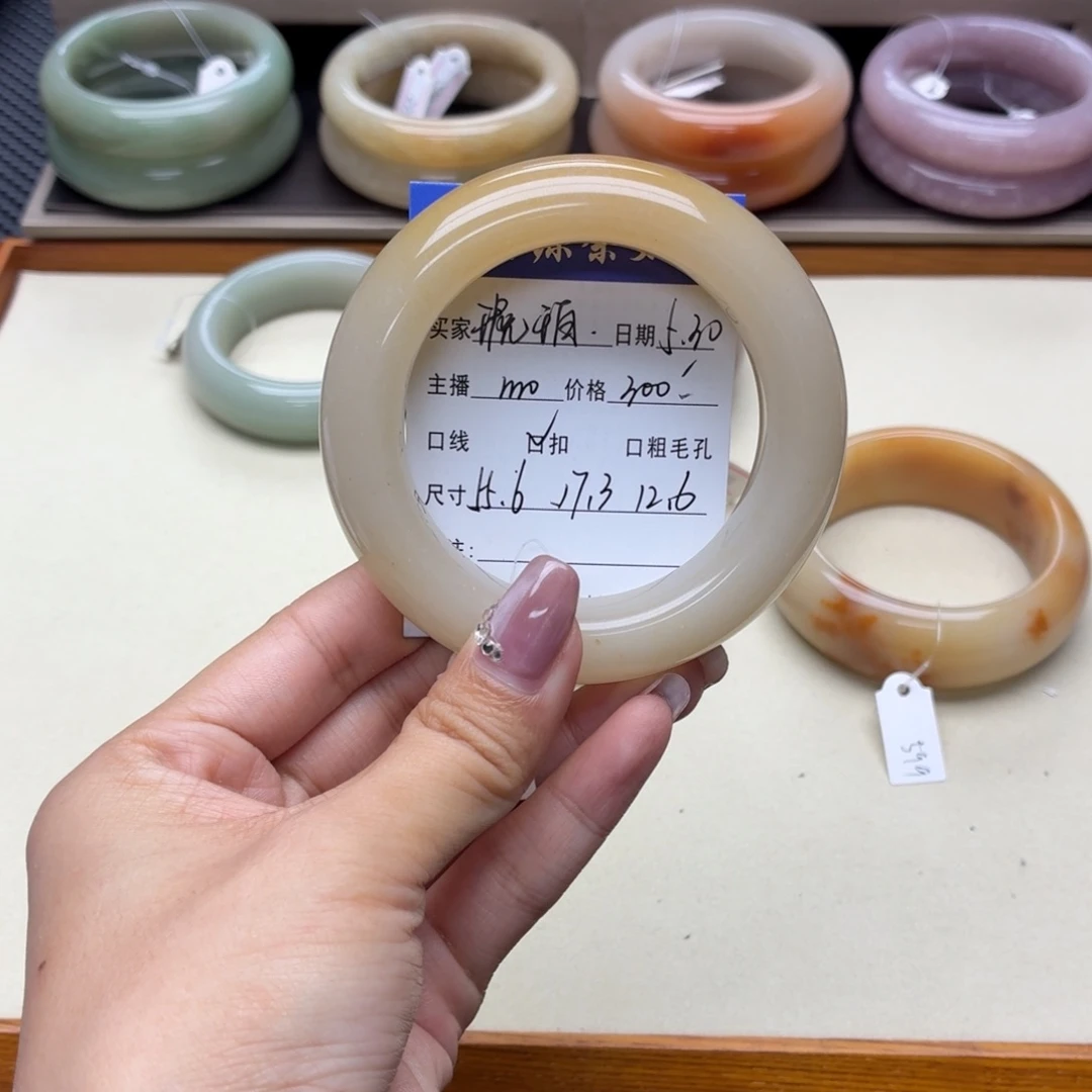 石英质玉手镯未镶嵌琥****斯