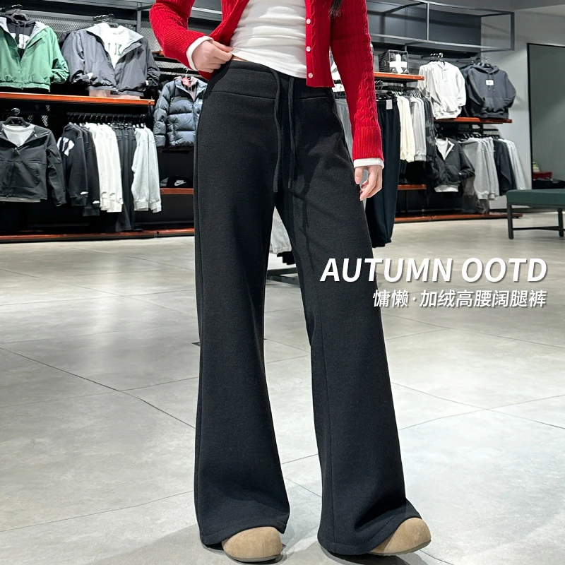 窄版糯米裤女2025年秋冬季加绒新款羊毛阔腿裤高腰宽松显瘦休闲裤