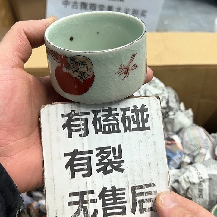 25包邮，盘子，碗，杯子，茶壶，默认瑕疵