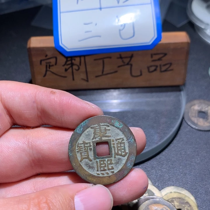定制款钥匙扣、一一一