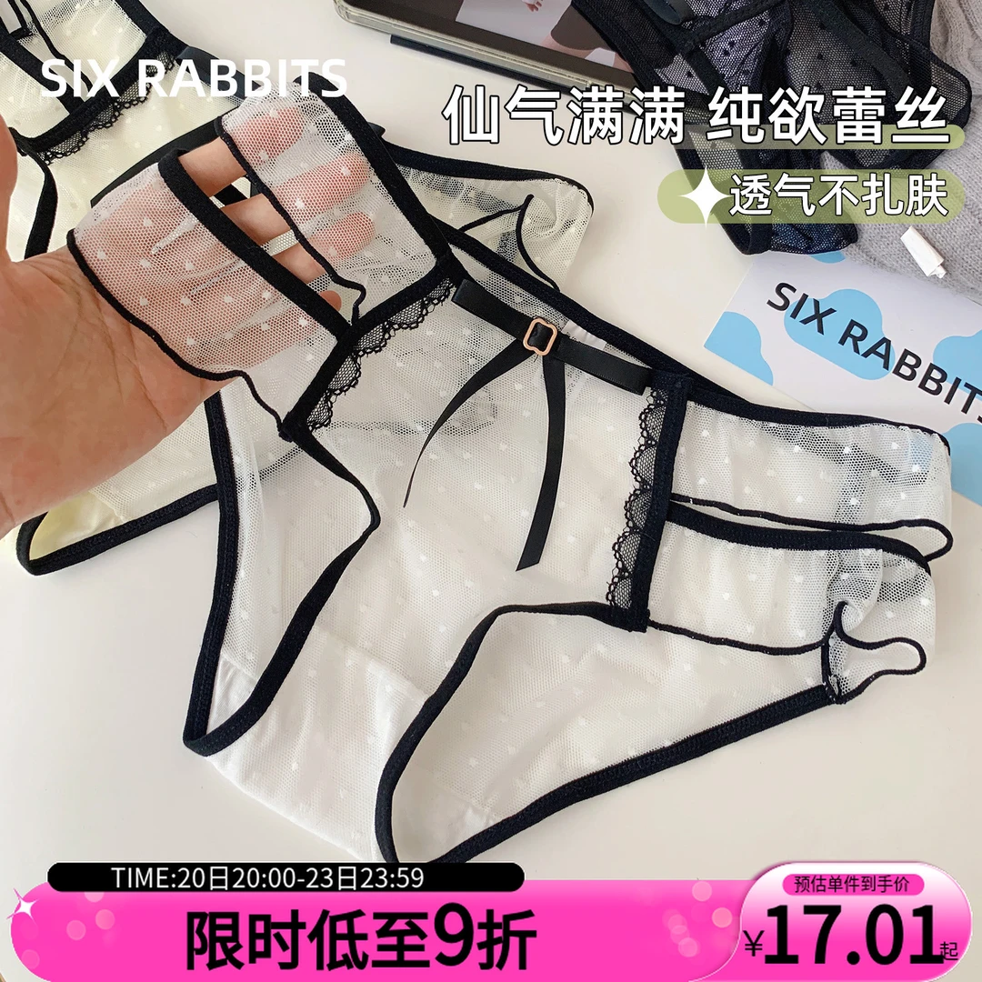 六子兔子3条装蕾丝内裤女生性感低腰透气裆短裤甜美风少女三角裤