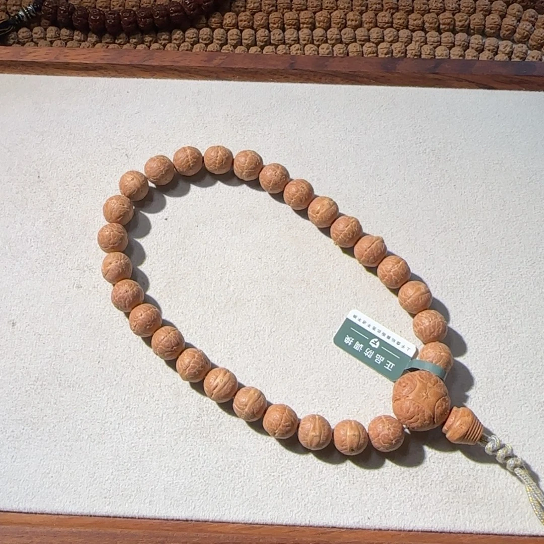 吊坠凤眼菩提尼泊尔实心凤眼7.5折