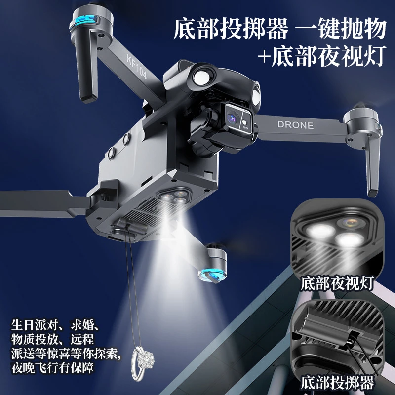 大疆精灵无人机新品带屏航拍高清数字图传18公里GPS返航遥控飞机