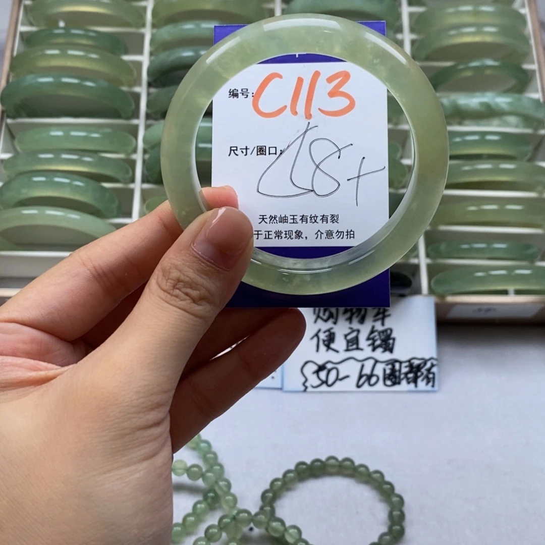 未镶嵌蛇纹石玉手镯
