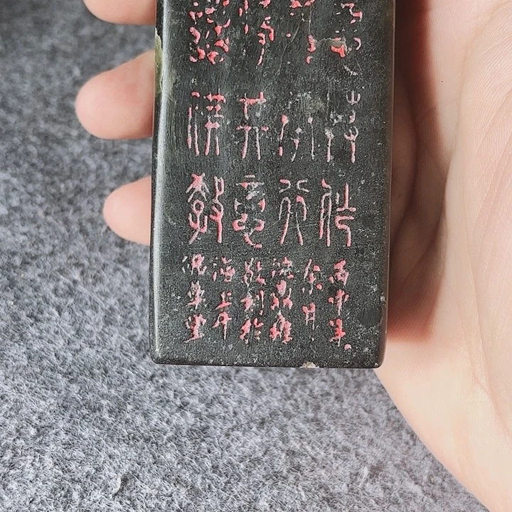 大***烟有机玻璃印章111111111111