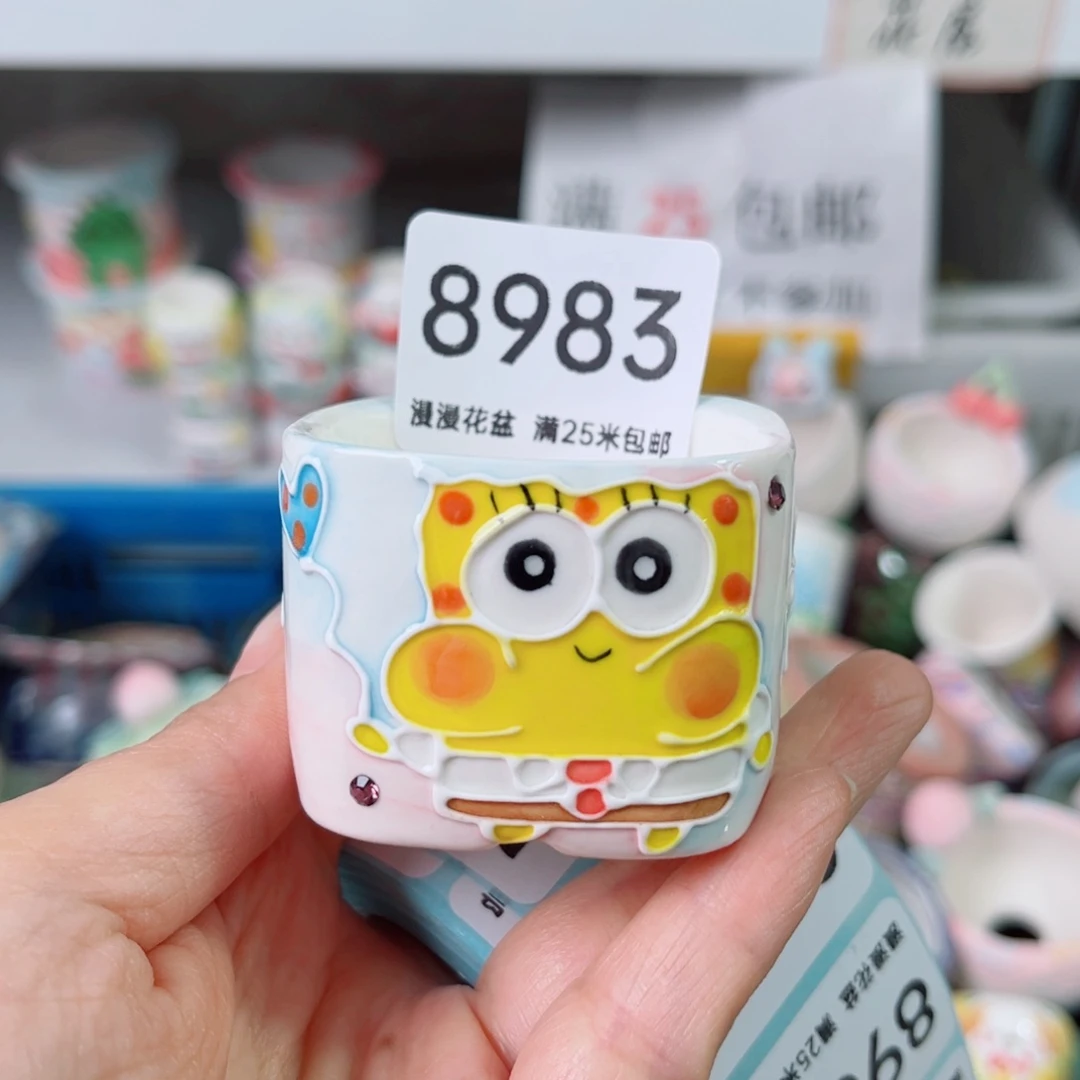 景德镇手工制作8983口4.5瑕