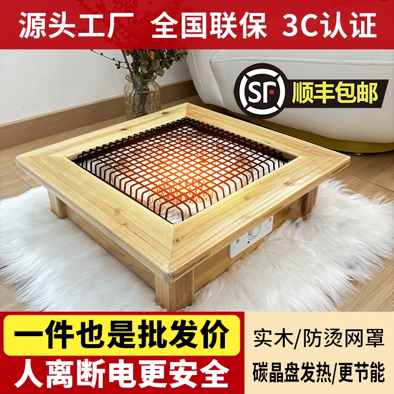 实木烤火盆家用取暖器原木电暖气电火箱