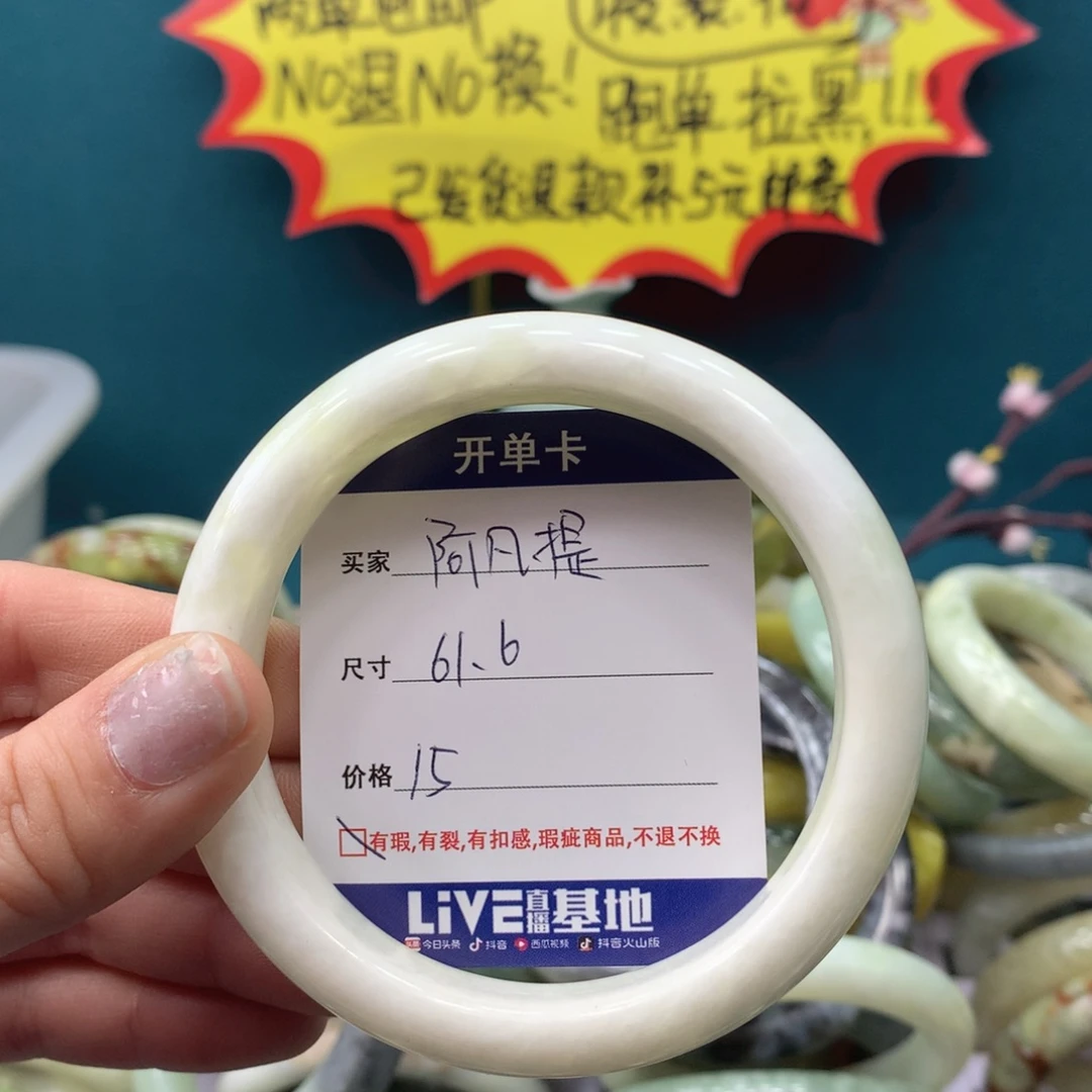 蛇纹石玉手镯未镶嵌阿**。