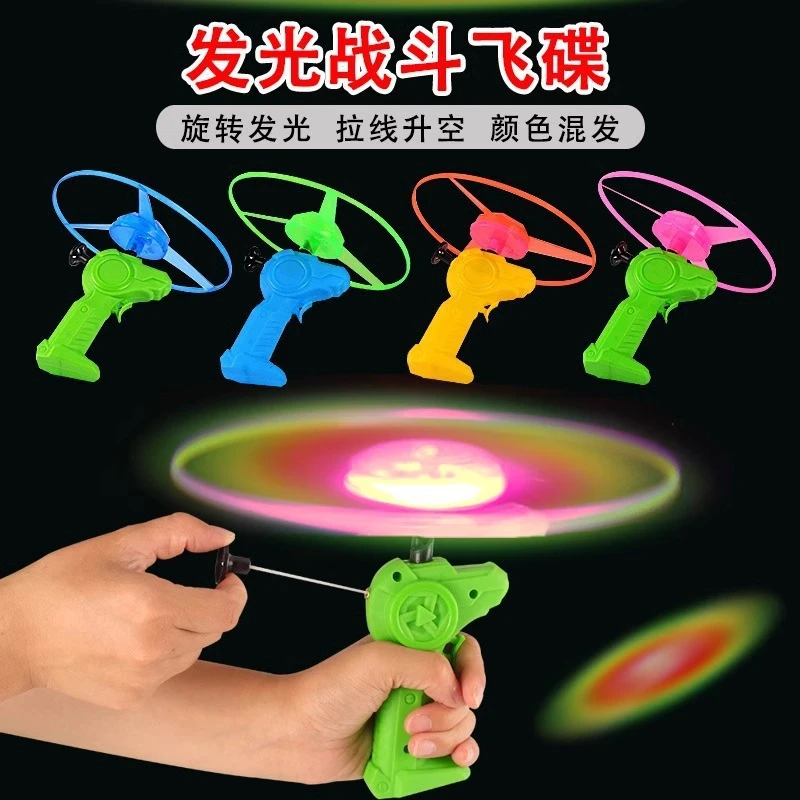 【现货+运费险】手拉旋转飞盘飞天仙子竹蜻蜓飞行器户外玩具