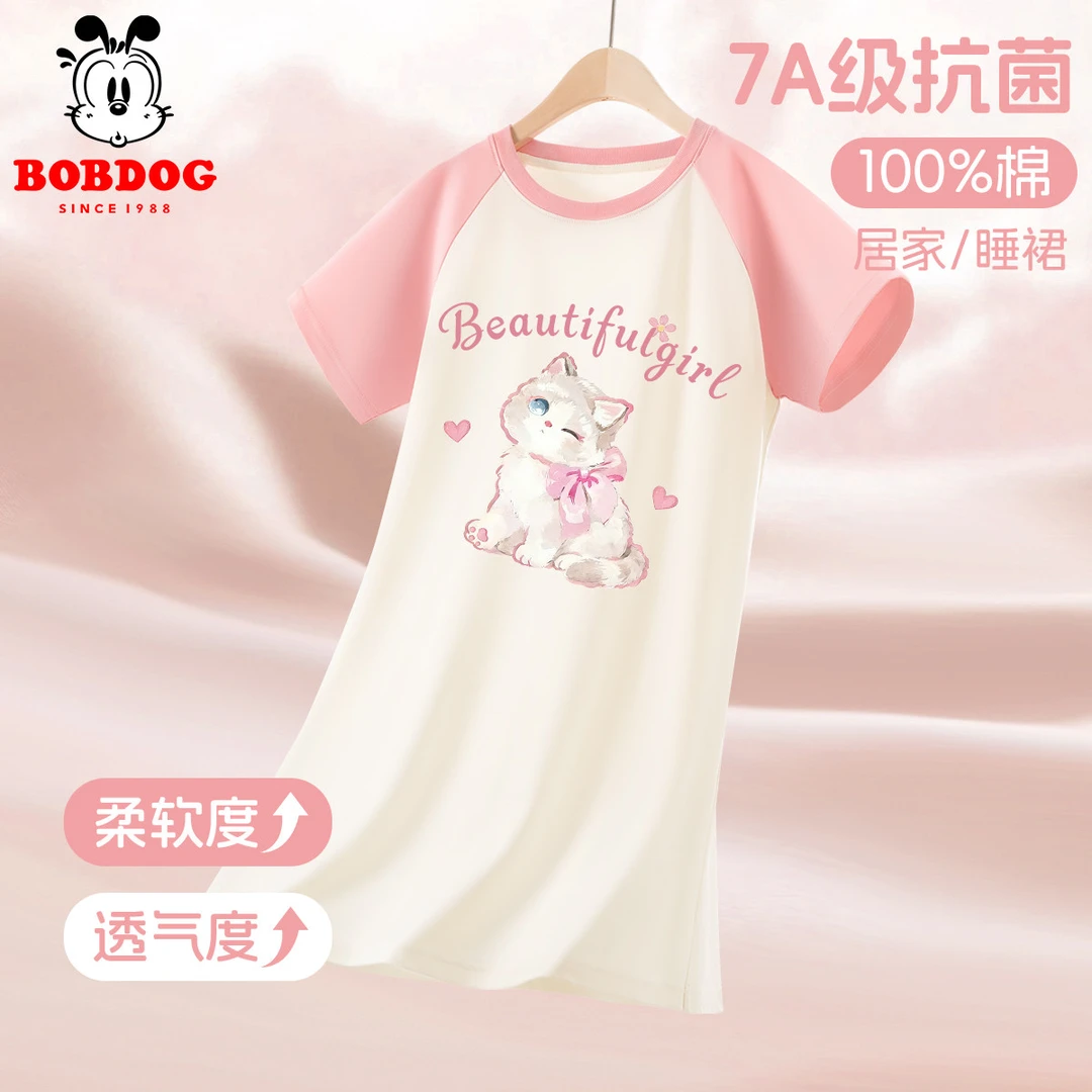 巴布豆家居服女童睡裙2026新款夏薄款纯棉儿童睡衣女孩洋气空调服