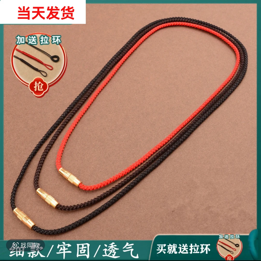手工编绳简约细款项链绳吊坠平安扣挂绳男女挂件绳子挂坠绳挂脖