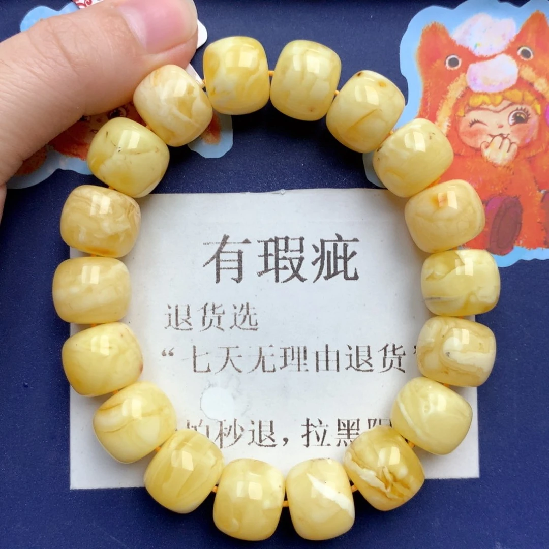 蜜蜡未镶嵌珠宝奇石296