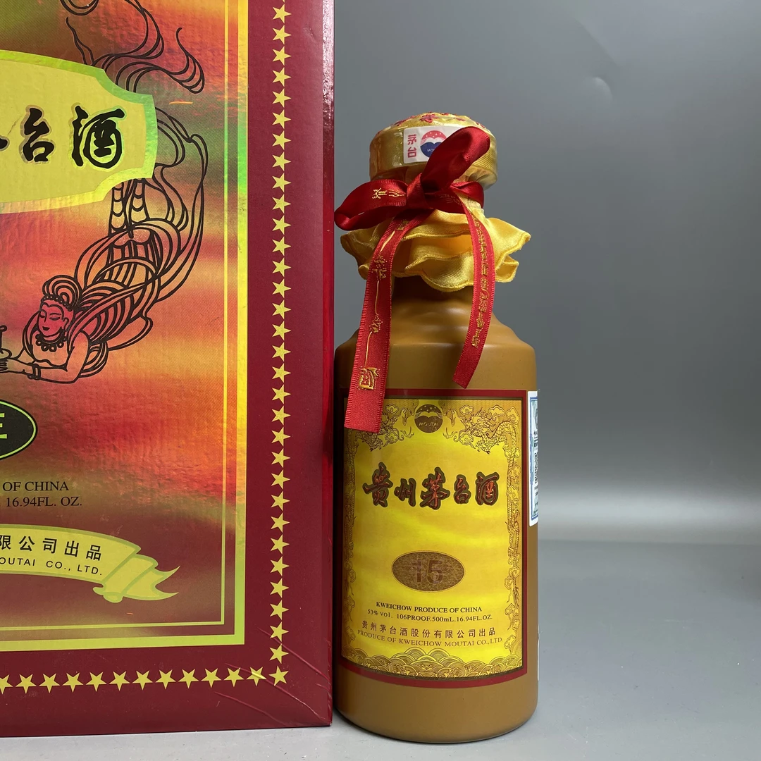 2012年 贵州茅台酒十五年年份酒 酱香型53度500ml  250111030-1