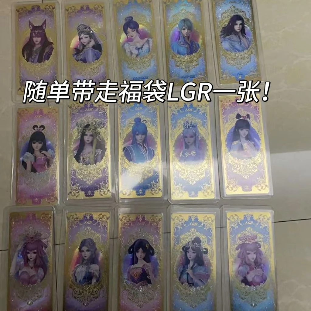 需随单LGR【随机一张LGR随单福袋高卡位】