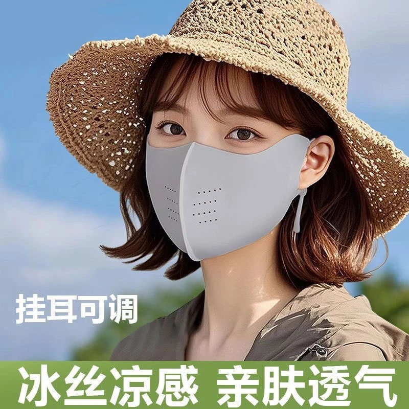 可调节耳戴防晒口罩防紫户外防紫外线护眼角薄款防晒面罩遮阳凉感