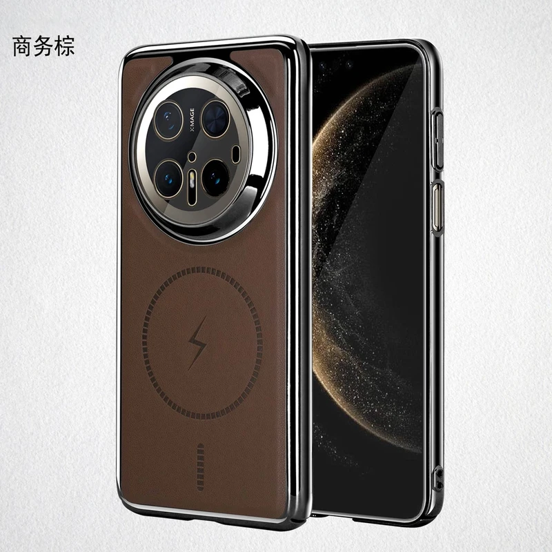 适用华为Mate70电镀皮纹手机壳商务【精孔镜头+Magsafe磁吸圈】