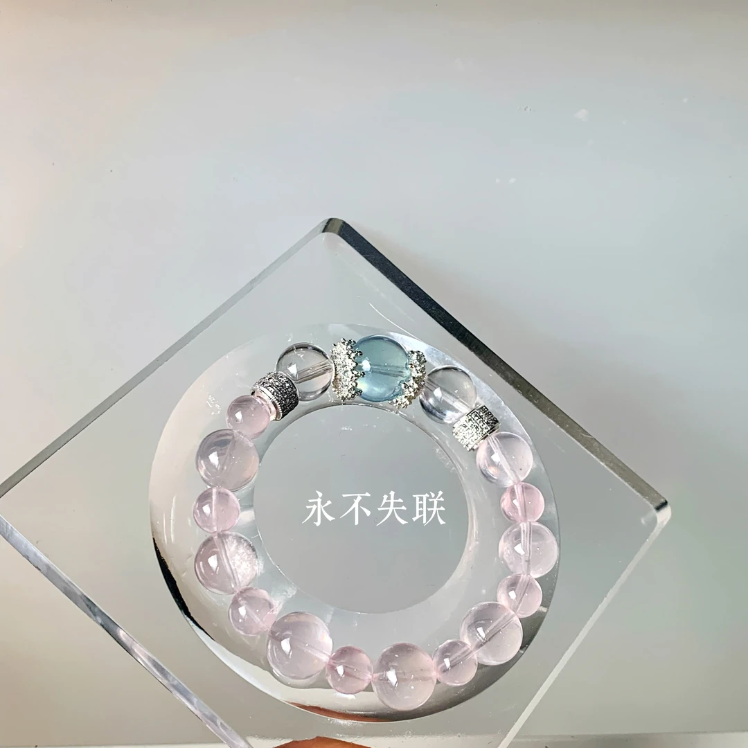 【永不失联】白水晶蓝水晶粉水晶