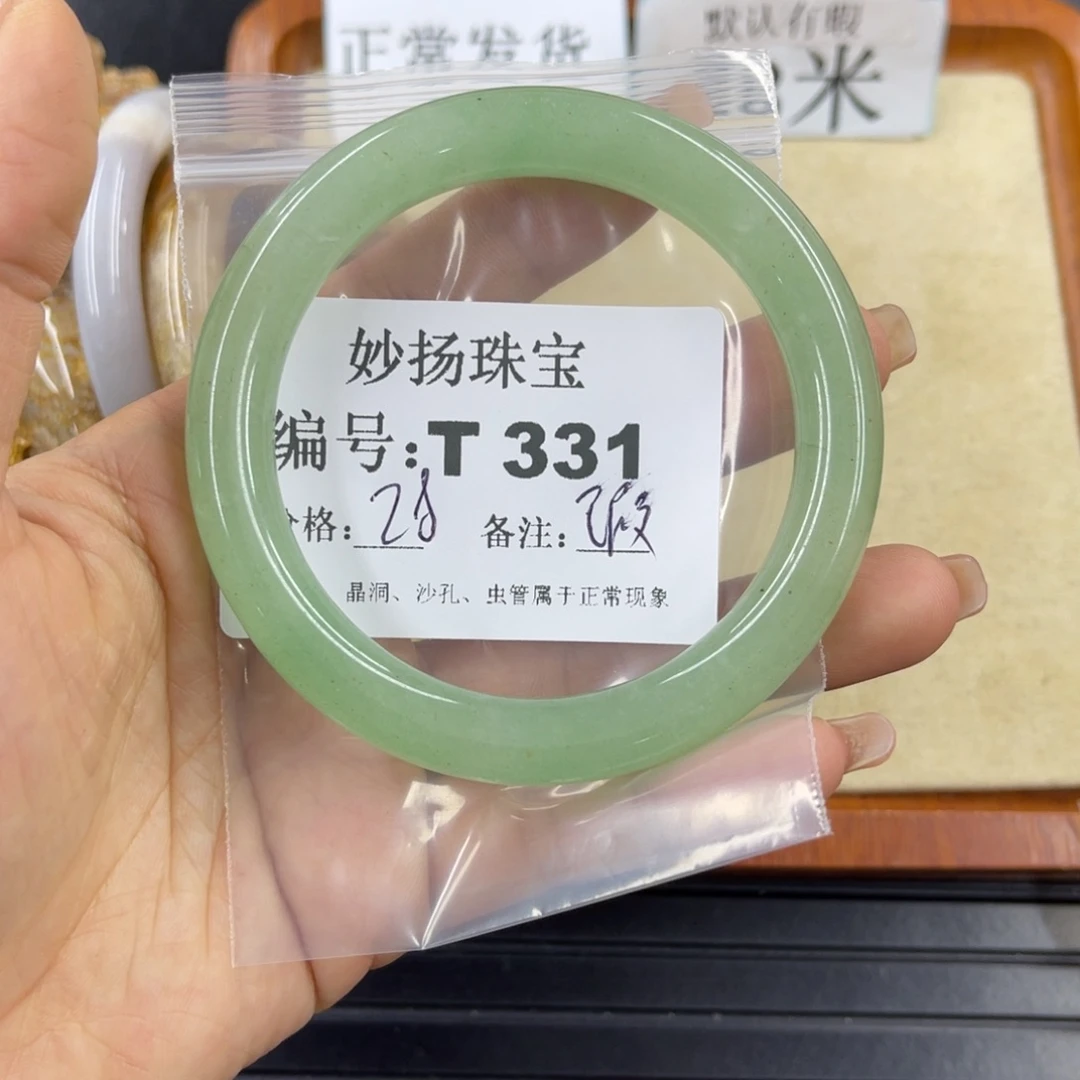 硅化珊瑚（珊瑚玉）瑕未镶嵌美**心