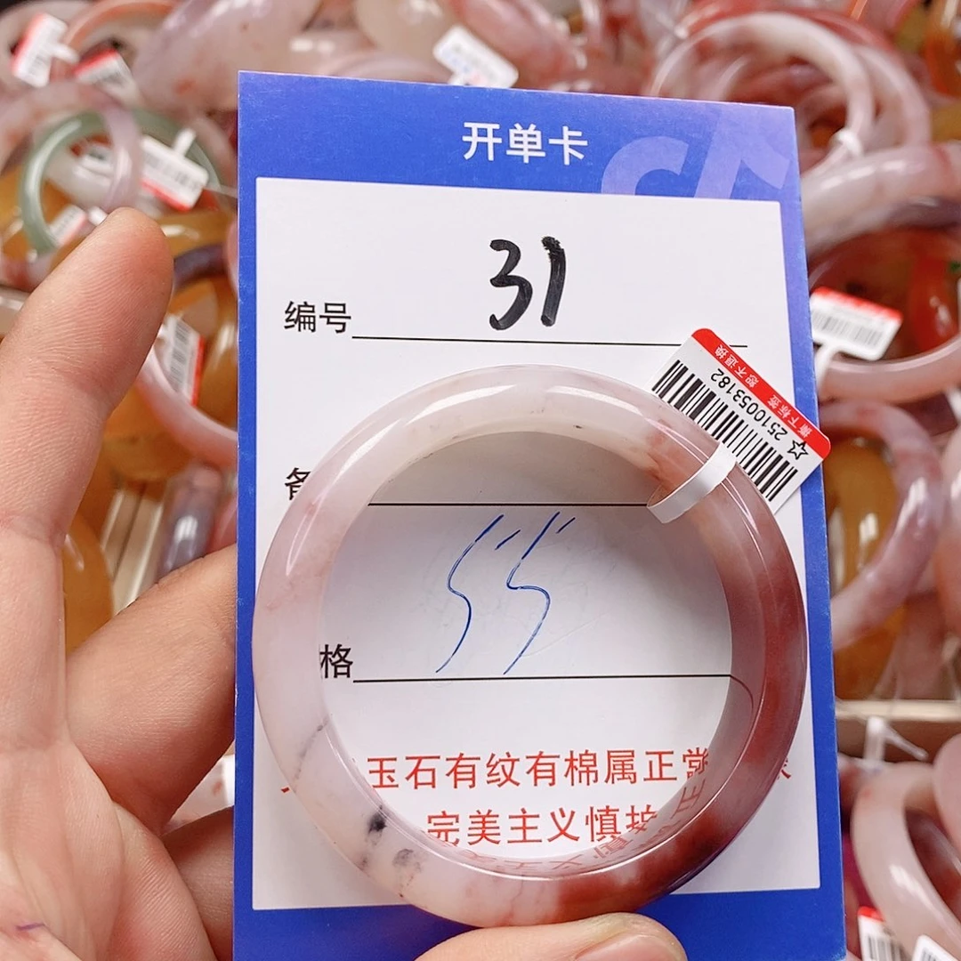 未镶嵌手镯石英质玉（金丝玉）