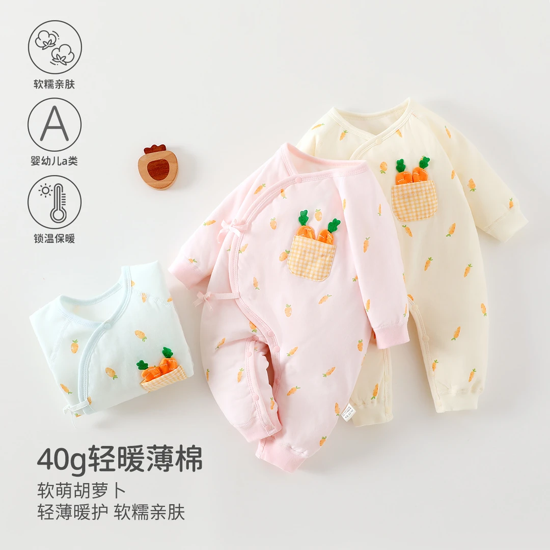 艾咪艾咪婴儿40g秋冬夹棉保暖新生儿连体衣无骨爬服BM4017