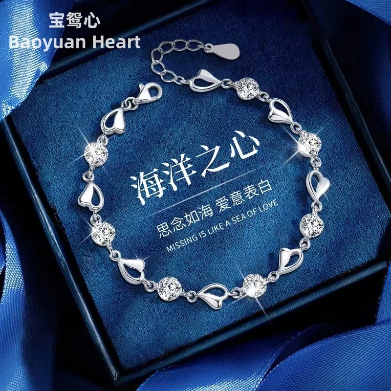 足银手链 999纯银海洋之心手链女款简约女士新年礼物送女友送老婆