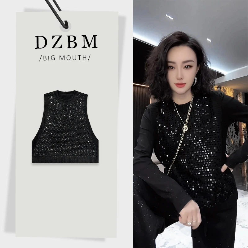 DZBMDZBM时尚轻奢冬季百搭背心通勤小香风气质亮片设计马夹-S5568