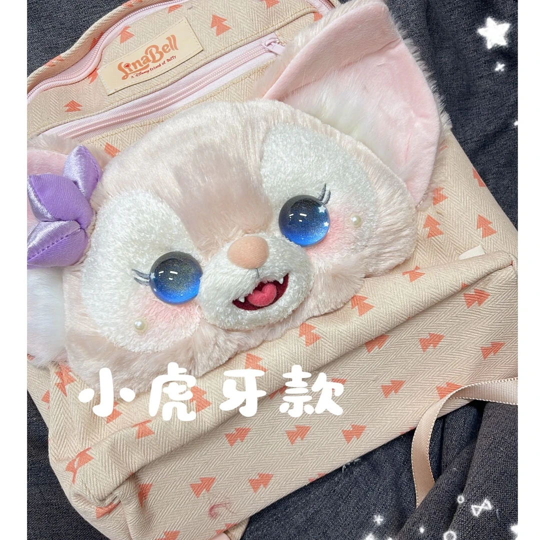 新款乐园款七宝帆布双肩包改脸百搭书包时尚卡通少女毛绒包