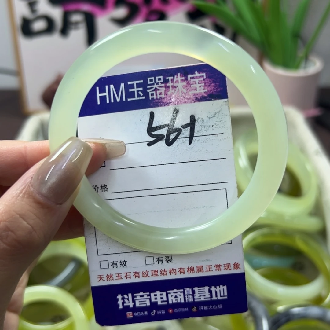 蛇纹石玉手镯未镶嵌276