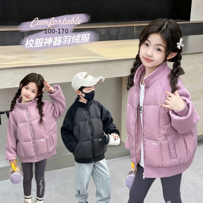 2025新款校服神器儿童羽绒服女童男童韩版洋气外套内穿外穿冬y