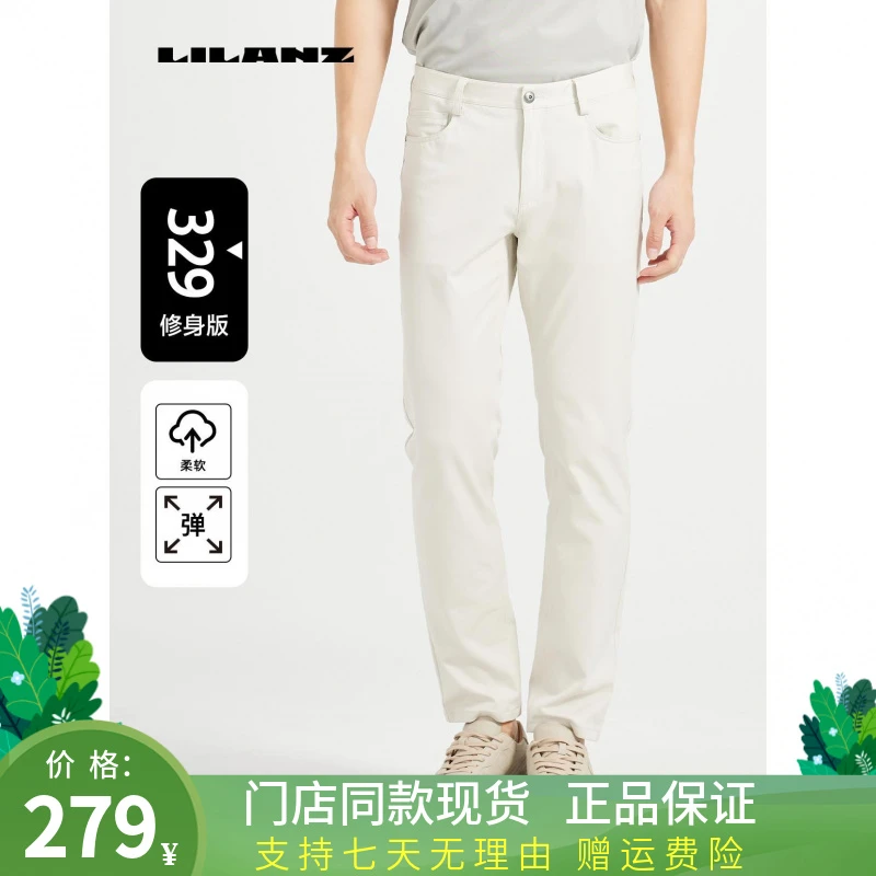 利郎男士高定舒适休闲裤春季商务休闲经典时尚百搭弹力  24CXK104