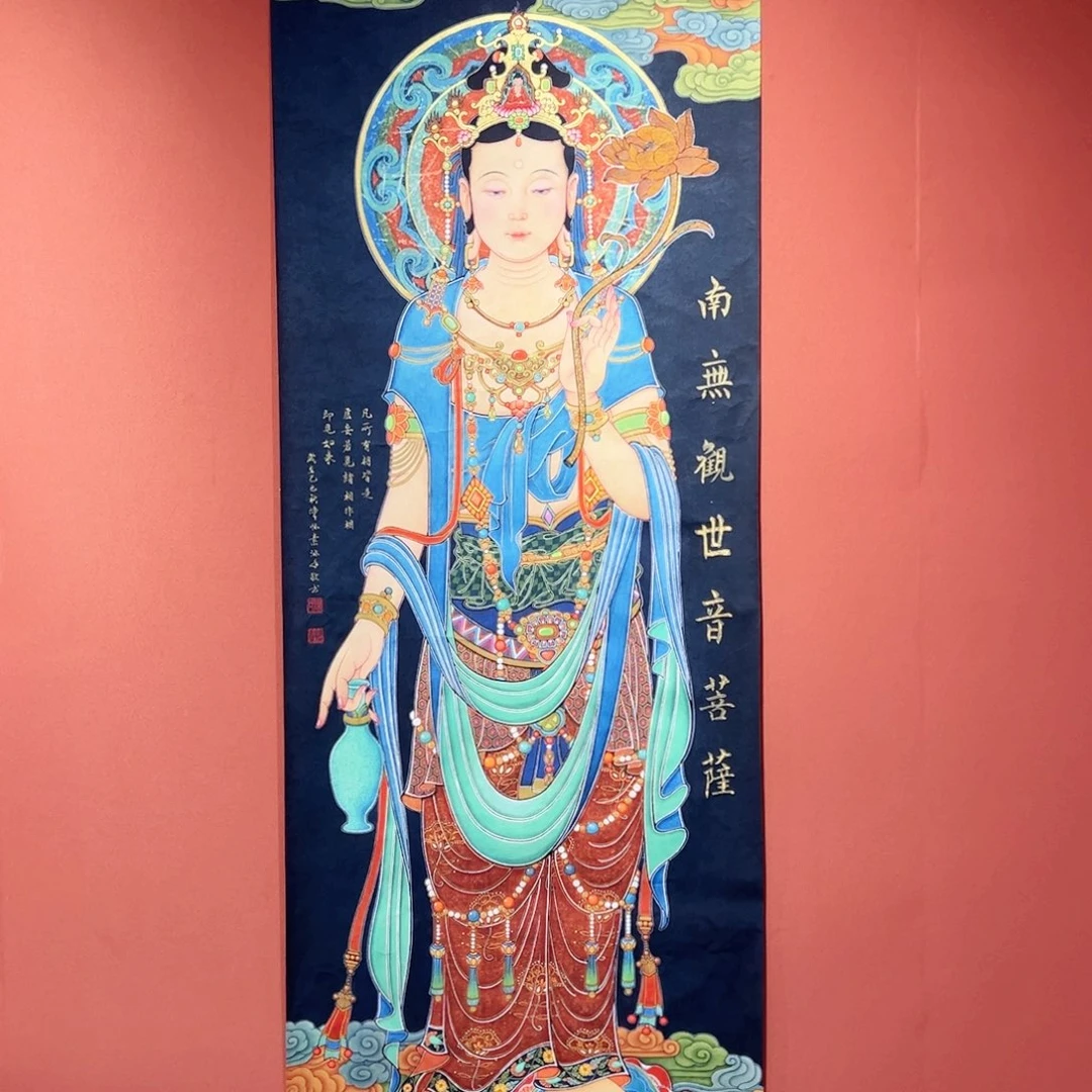 苏***初书法南无陈老师作品