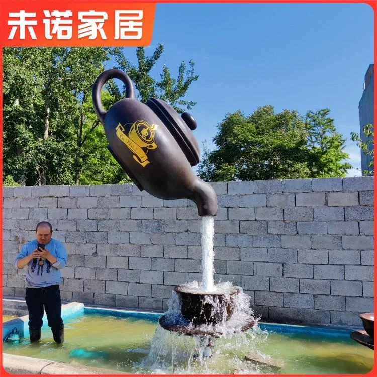 玻璃钢户外景观悬空流水天壶悬浮大茶壶喷泉装饰雕塑落地摆件