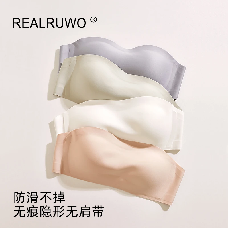 REALRUWO无肩带内衣女小胸聚拢防滑不掉无痕隐形无钢圈薄款文胸